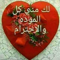 فيصل الشيخ (@wl28t11cxw7rt8p) 's Twitter Profile