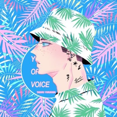 フルカワタスク⛱さんのプロフィール画像