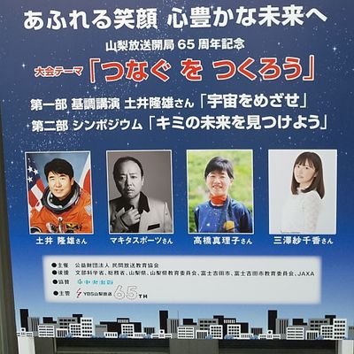 misakanogensan's profile picture. ラジオに感謝…