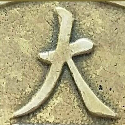 🕊
Peace for All Mankind
Мир человечеству
سلام للبشرية
全人類的和平
Pax omnibus hominibus
damai untuk seluruh umat manusia