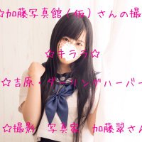 ★キララ★吉原(@darlinghkirara2) 's Twitter Profile Photo