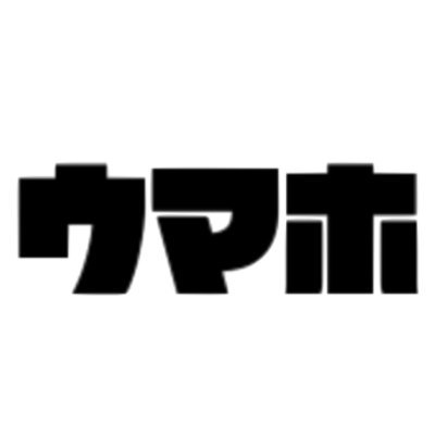 スマホでの使いやすさにとにかくこだわった中央競馬情報サイト「ウマホ」 https://t.co/bgqgpFn4WH の公式アカウントです！見やすい馬柱で、他の競馬サイトから乗り換える競馬ファン、急増中！ランキングや予想＆結果速報、次走情報など、ツイートしていきます。フォロー中の検索条件の馬が出走するときにも、通知します！