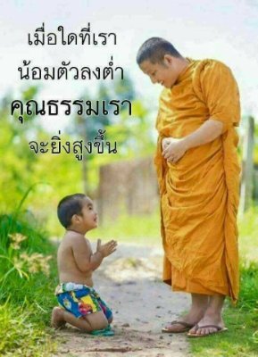 SLaddakul's profile picture. MTTS