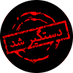 شاه سیاه _ رضا (@blackking_reza) Twitter profile photo شاه سیاه _ رضا (@blackking_reza) Twitter profile photo