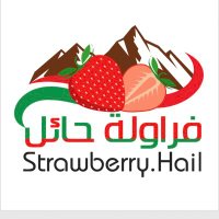 حديقه فراولة حائل (@strawberry_hail) 's Twitter Profile