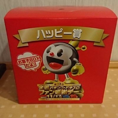 ツールでBANなりました。手動でお得な情報を呟きます。ポイ活/転売/せどり/特価品/誤表記等、、、 フォロー宜しくお願いします🤲 フォロバは制限があるので1日20人でやめます。必ずしますので安心して下さい😲本垢https://t.co/1Qp1rf1iKH