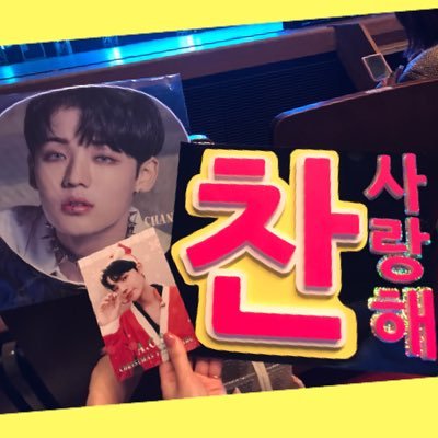 미나미 A Twitter 3ヶ月くらい前に 購入したやつやっと届いた はるばる韓国から 我が家へようこそ グクのポストカード セットまで付いてきた Nivea ニベア 韓国限定 防弾少年団グク Bts 전정국 韓国限定niveaリップ 미나미 A Twitter 3ヶ月くらい前に 購入したやつやっと届いた はるばる韓国から 我が家へようこそ グクのポストカード セットまで付いてきた Nivea ニベア 韓国限定 防弾少年団グク Bts 전정국 韓国限定niveaリップ