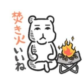 サバゲー・ キャンプ(ソロ) ・釣り・ LINEスタンプ製作 などなど やってます
無言フォロー失礼します
https://t.co/SYpNxN7QmW