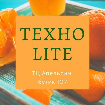 #TEXNO_Lite_kst #Костанай Тауелсыздык 1