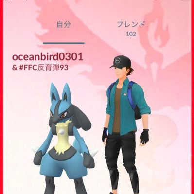 洋ちゃん ポケモンgo福岡 Oceanbird0301 Twitter 洋ちゃん ポケモンgo福岡 Oceanbird0301 Twitter