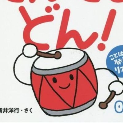 らくこ 息子1才 On Twitter 推しが生まれる前 よく言われてたのが 暖かくなる時期生まれて授乳寒くなくていいね って言葉 その言葉 の意味を今痛感してる 新生児期の頻回授乳でこの寒さは確かに耐え難い 春生まれでよかった