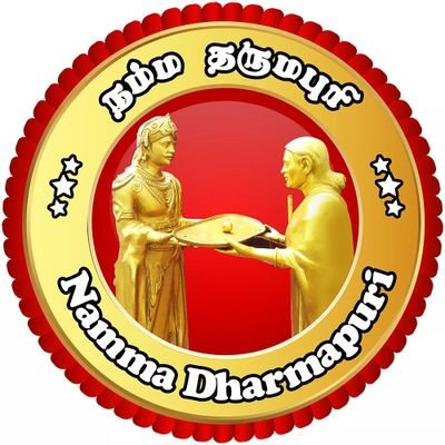 For Latest updates about in and around Dharmapuri.
*News *Events *Jobs *Social Activities *Blood donations *Movie updates and ticket *Directories