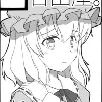 藍川樹 (@aikawa_ituki) 's Twitter Profile