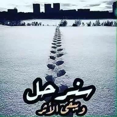  الحب هو فضيلة الفضائل،،،،، به نعلو بأنفسنا عن التهريج والابتذال العاطفي ونسمو بأنفسنا إلى واحات الرومانسيه ويقذفنا في بحور من المشاعر فنغرق فيها...