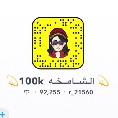 جـعلني لاعشت عايشه على ستروغناه مكتفيه مالي ورى الناس شي ارتجيه} للاعلانات واتس 0558736022فالسناب حياكم تواصل خاص تغطيات عفيف-الرياض-القصيمhttps://t.co/dtilpQXkr3