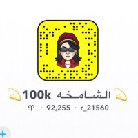(¯*♥» الشاعره الشامخه «♥*¯) (@a_samk_) 's Twitter Profile