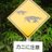 sumiken1230's profile image