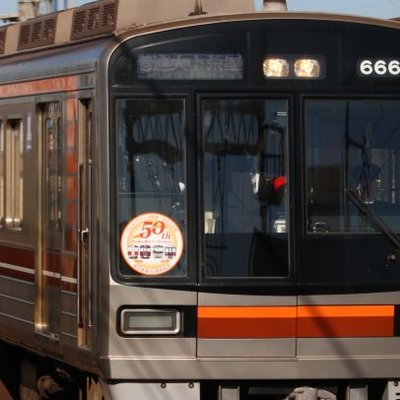 わっきー٩( 'ω' )و (@sakaisuji66605F) / Posts / X