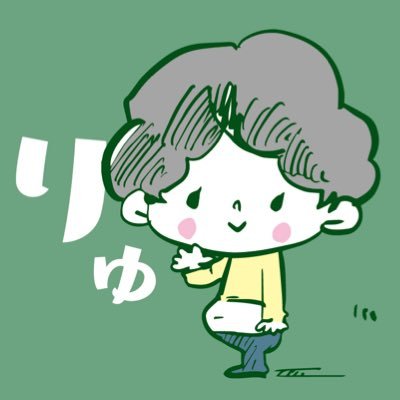 清水隆佑(しみずりゅうすけ)さんのプロフィール画像