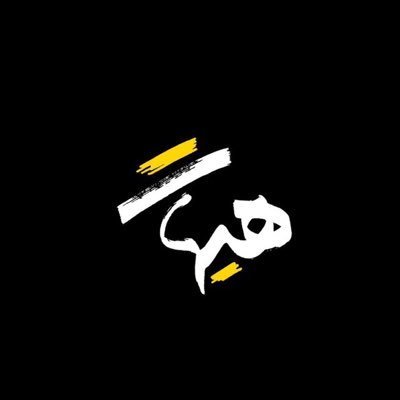 Iraqi 🇮🇶 | Master's in Computer Science 💻 | With the resistance and Palestine ✋