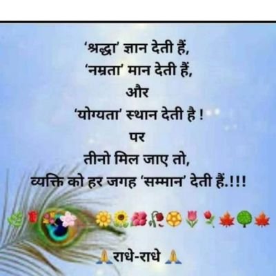 BhartiS59706615's profile picture. Stedent of matsya university                  b. a., b. ed 2year