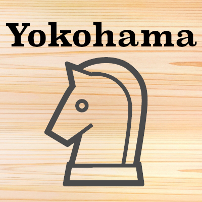 2019年から活動しているチェスクラブです。新会場は関内駅近くの「YWCA横浜」になりました。チェス初めての方から経験者まで歓迎です。現在は、土曜日午後に月2回開催しています。ふらっとお越しください。
※Diego先生とこどもチェス教室もやっています