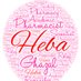 Heba Ghazal (@hghazal3) Twitter profile photo Heba Ghazal (@hghazal3) Twitter profile photo