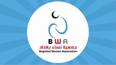 BWA is a nonprofit organization, was established in June 2004 to support & provide protection to vulnerable women & girls.