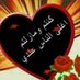 احمدبمارب (@r2vpyh1469pppuf) Twitter profile photo احمدبمارب (@r2vpyh1469pppuf) Twitter profile photo