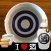 奈良と酒と芸術とその他モロモロを愛するお気楽者のすまいです。いつでもお気軽にの~んびりしに来てください。