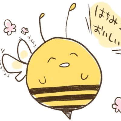 碧×蜂さんのプロフィール画像