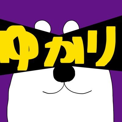 小説を書いています。当アカウントで作品の投稿・更新などをお知らせし、また資料の置き場としても利用をしています。『小説家になろう』→ https://t.co/fFJ0ladoMJ 『カクヨム』→ https://t.co/LOo2Tl9xE2