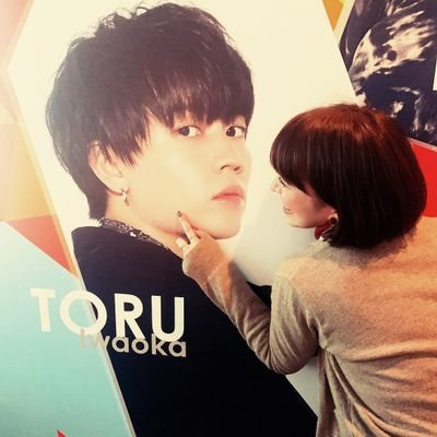 yuka_da6m_ti's profile picture. 徹くんよりのゆだとる🎲
なんだかんだ箱推し🎲
SNS低浮上ですが現場で絡んでください🙏