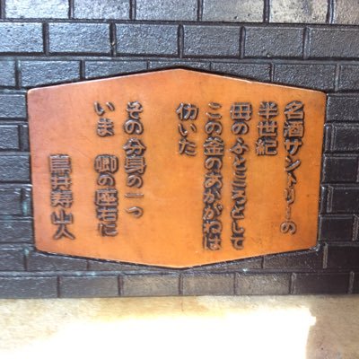 下手くそな英語・中国語、無言フォローご容赦下さい。 ピンポイントの tweet は割とすぐ消します。Thank you in advance for your acceptance to be followed without notice. I may suddenly delate previous tweet.