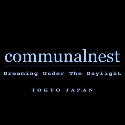 【communalnest】=共同巣 眠るように、息をするように、遊ぶように 夢を見るのは悪い事ですか？ dreaming under the daylight    Instagramがメインです