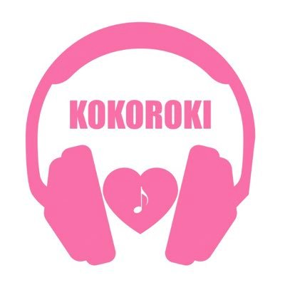 💓インディーズバンドを応援するKOKOROKI（ココロキ）です。

💝Webサイトにてアーティスト紹介やMVをインタビュー付きで紹介中❗️
👉👉👉https://t.co/Gm5IilU29Z

応援・フォローよろしくお願いします❗️😀