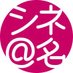 名古屋の映画情報サイトCine@nagoya(シネアナゴヤ) (@cineanagoya) Twitter profile photo 名古屋の映画情報サイトCine@nagoya(シネアナゴヤ) (@cineanagoya) Twitter profile photo