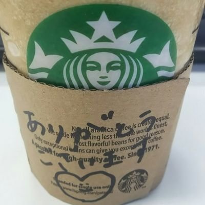 w408bfq53qxhD2o's profile picture. スターバックス等珈琲☕️
スイーツ🍰🍩🍮✨大好き🍀💕