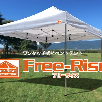 Free-Rise (@FreeRise_reikou) / X