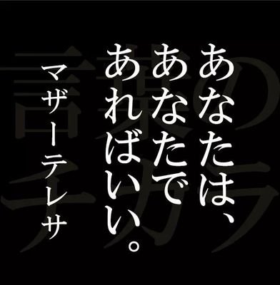 難病当事者(自己炎症疾患:家族性地中海熱、 ベーチェット病)です。
職業は社会的孤立支援のソーシャルワーカー（社会福祉士）
No music, No life！
大切な言葉「例え嵐の中にあっても、波の下の深いところはそう変わらないものだ」