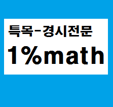 smartmath21's profile picture. 