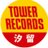 TOWER_Shiodome