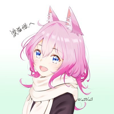 amice2525's profile picture. 大学1年生！モンスト、白猫テニスを主に遊んでいます！モンスト轟絶11種禁忌一応初回クリア勢！白猫テニスはチームメンバーの募集しています！ アイコン絵→@1213Ritardando (*´▽｀)ﾉおとも→@sora1234567878