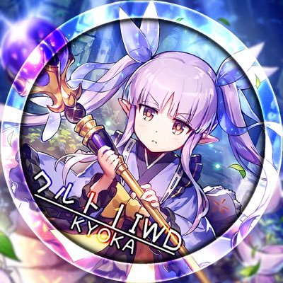 kuruto_sv5's profile picture. カードゲーム好き。ポケポケ。雀魂。デュエプレ。栄冠クロス。アイコン⇒@YU_cygames12さん。