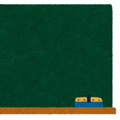 aoi_teacher314's profile picture. 男性高校教師。教育問題、労働問題、部活問題…学校は大変だ。