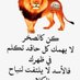 عماد ابوهاشم (@emad2030e) Twitter profile photo عماد ابوهاشم (@emad2030e) Twitter profile photo