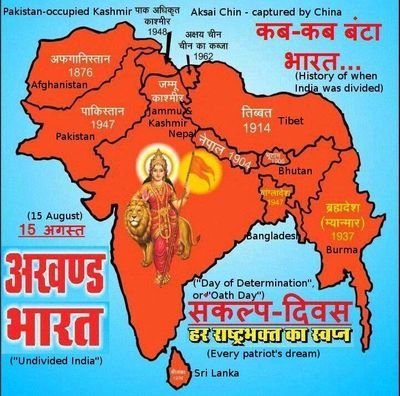राष्ट्रहित सर्वोपरि, जय श्रीराम🙏🙏
मेरा मानना है कि सेकुलरिज्म शब्द सिर्फ हिन्दुओं के नुकसान और दुसरे धर्मों की मदद के लिए हिंदुस्तान पर थोपा गया है।