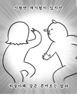 subticket_11's profile picture. ◾문의》오픈카톡 ◾경력과 마감은 본계정에서
🔥본계정 (@subticket_1)🔥