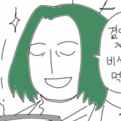 아챤😷さんのプロフィール画像