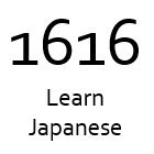 Learn Japanese 1616